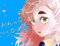 恶婴