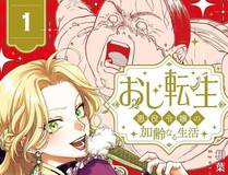 全球高武封面