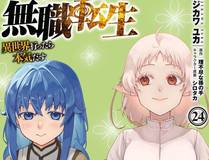 星甲魂将传封面