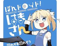 全球高武封面